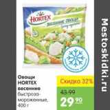 Овощи Hortex весенние 