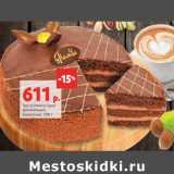 Магазин:Виктория,Скидка:Торт у Палыча Прага оригинальный, бисквитный 