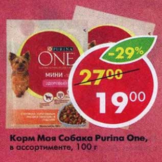 Акция - Корм Моя Собака Purina One