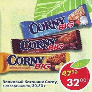 Акция - Злаковый батончик Corny Big