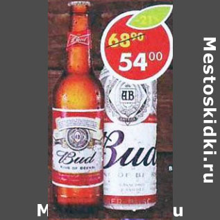 Акция - Пиво Bud светлое 5%