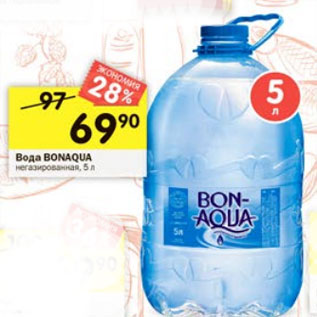 Акция - Вода Bonaqua негаз.