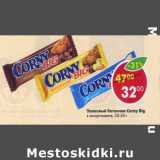 Магазин:Пятёрочка,Скидка:Злаковый батончик Corny Big 