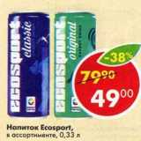 Магазин:Пятёрочка,Скидка:Напиток Ecosport 