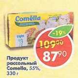 Магазин:Пятёрочка,Скидка:Продукт рассольный Comella 55%