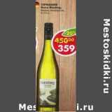 Магазин:Пятёрочка,Скидка:Вино Rieling белое полусухое 