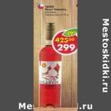 Магазин:Пятёрочка,Скидка:Вино Volantin розовое 