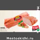 Spar Акции - Карбонад варено-копченый