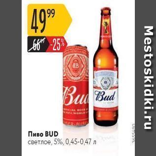 Акция - Пиво BUD