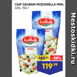 Акция - СЫР GALBANI MOZZARELLA MINI, 45%