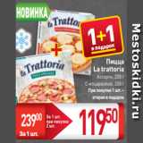 Магазин:Билла,Скидка:Пицца
La trattoria
Ассорти, 335 г
С моцареллой, 335 г