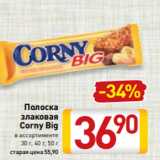 Билла Акции - Полоска
злаковая
Corny Big
в ассортименте
30 г, 40 г, 50 г