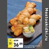 Магазин:Окей,Скидка:Улитка греческая с курицей и картофелем, 150 г
