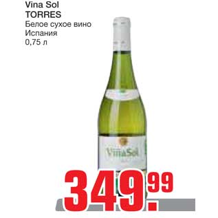 Акция - Vina Sol TORRES Белое сухое вино