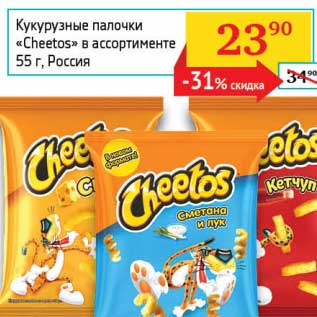Акция - Кукурузные палочки "Cheetos"