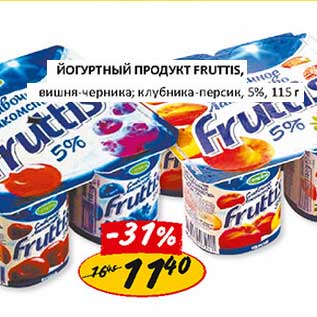 Акция - Йогуртный продукт Fruttis, вишня-черника; клубника-персик, 5%