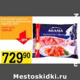 Магазин:Авоська,Скидка:Камчатская креветка №5 Agama
