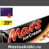 Магазин:Авоська,Скидка:Мороженое Марс 