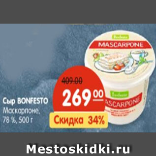 Акция - Сыр BONFESTO Маскарпоне 78%