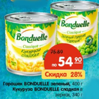 Акция - Горошек BONDUELLE зеленый, 400 г Кукуруза BONDUELLE сладкая в зернах, 340 г