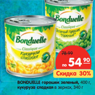 Акция - Горошек BONDUELLE зеленый, 400 г Кукуруза BONDUELLE сладкая в зернах, 340 г