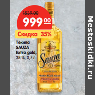 Акция - Текила SAUZA Extra gold, 38%