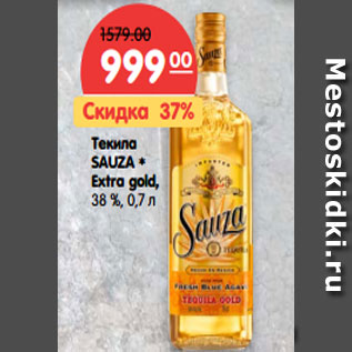 Акция - Текила SAUZA Extra gold, 38%