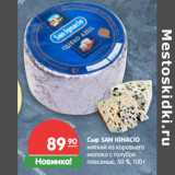 Магазин:Карусель,Скидка:Сыр SAN IGNACIO
, 50 %