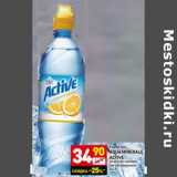 Магазин:Дикси,Скидка:Напиток Aqua Minerale Active 