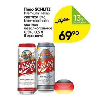 Акция - Пиво SCHLITZ