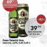 Пятёрочка Акции - Пиво Zatecky Gus, светлое, 4,6%, о,45-0,48 л