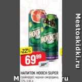 Верный Акции - Напиток HOOCH SUPER