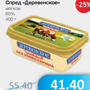 Акция - Спред "Деревенское" мягкое 60%