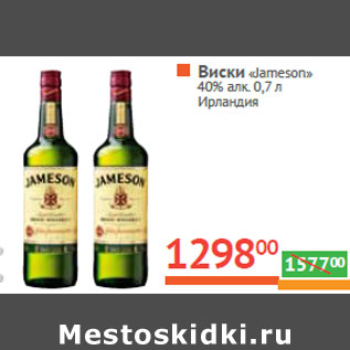 Акция - Виски «Jameson» 40% алк. Ирландия