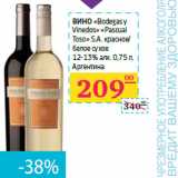 Магазин:Седьмой континент,Скидка:Вино «Bodegas y 
Vinedos» «Pascual 
Toso» S.A. 