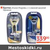 Магазин:Наш гипермаркет,Скидка:Бритва «Fusion Proglide» 