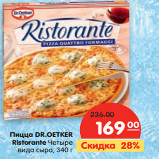 Акция - Пицца DR.OETKER Ristorante Четыре вида сыра