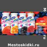 Магазин:Карусель,Скидка:Продукт молочный
АКТИМЕЛЬ
