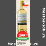Магазин:Карусель,Скидка:Вино FRONTERA
LATE HARVEST
сладкое белое
13%,