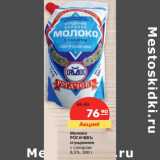 Магазин:Карусель,Скидка:Молоко
РОГАЧЕВЪ
сгущенное
с сахаром
8,5%