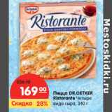 Магазин:Карусель,Скидка:Пицца DR.OETKER
Ristorante Четыре
вида сыра