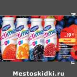 Магазин:Карусель,Скидка:Продукт молочный
АКТИМЕЛЬ
