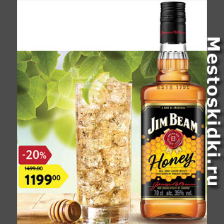 Акция - Виски Jim Beam Honey