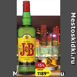 Акция - Виски J&B