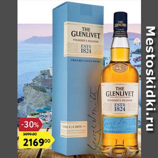 Акция - Виски The Glenlivet