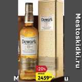 Магазин:Карусель,Скидка:Виски Dewars