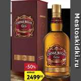 Магазин:Карусель,Скидка:Виски Chivas Regal