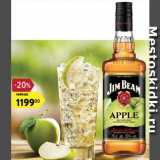 Магазин:Карусель,Скидка:Виски Jim Beam Apple