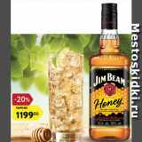 Магазин:Карусель,Скидка:Виски Jim Beam Honey