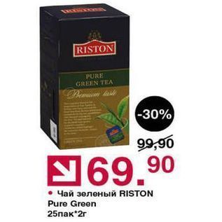 Акция - Чай зеленый RISTON